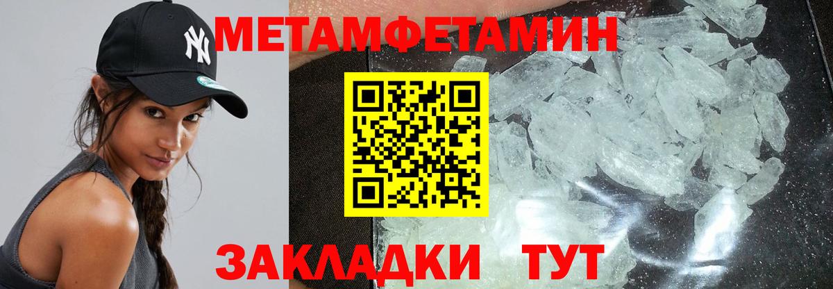 hydra зеркало  Вход с VPN  Великий Устюг  Амфетамин VHQ  АМФЕТАМИН 