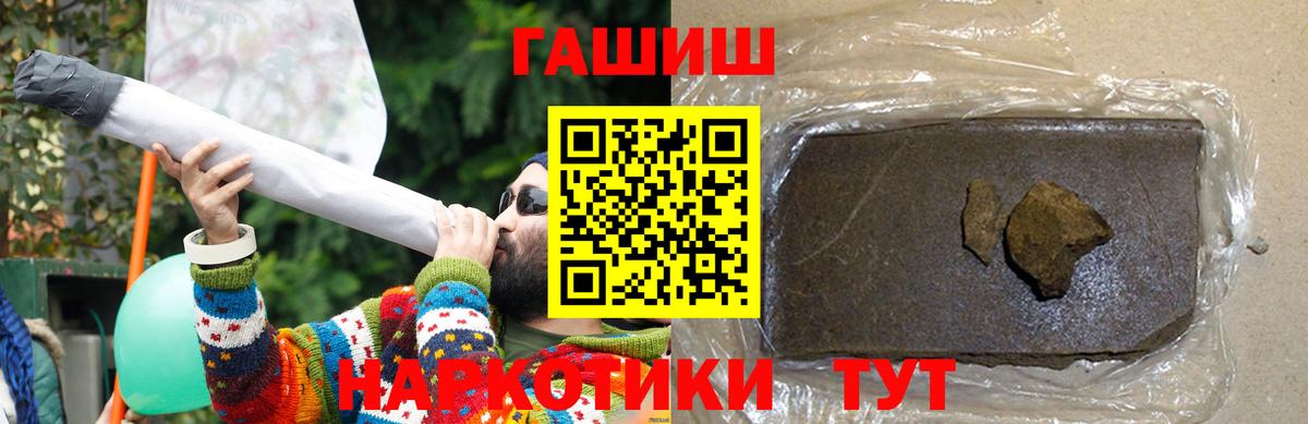Гашиш Cannabis  Гашиш гашик  купить наркоту  Великий Устюг  Вход с VPN 