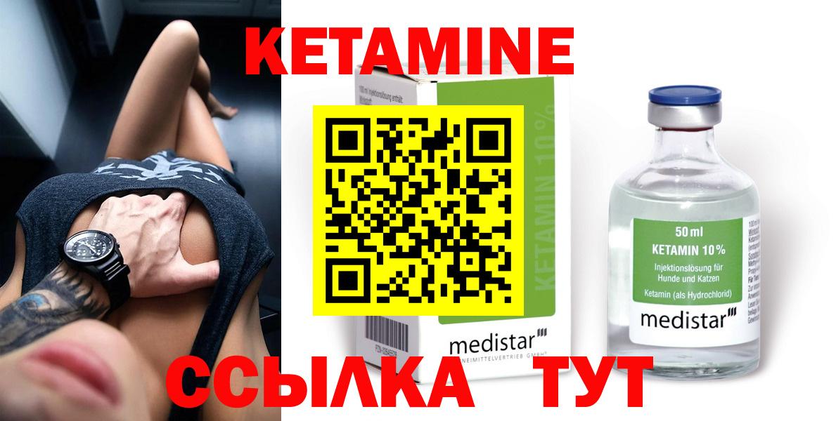 Великий Устюг  КЕТАМИН VHQ  маркетплейс клад  Вход с VPN  гидра ТОР 