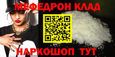амфетамин Вязники