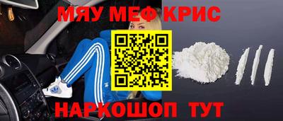 ешки Вязьма