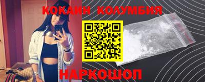 метадон Вышний Волочёк