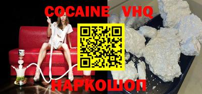 метадон Вышний Волочёк