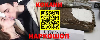 ешки Вязьма
