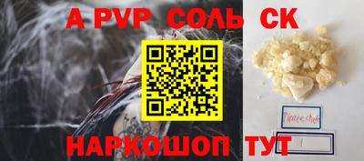 ешки Вязьма