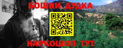 ешки Вязьма