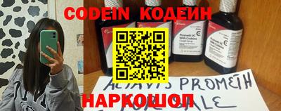 амфетамин Вязники