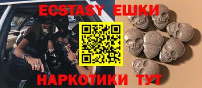 метадон Вышний Волочёк