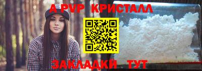 ешки Вязьма