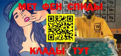 амфетамин Вязники