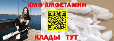 амфетамин Вязники