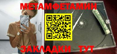 амфетамин Вязники