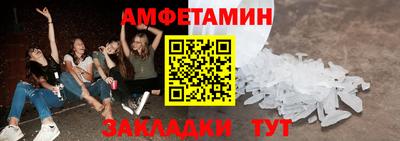 ешки Вязьма