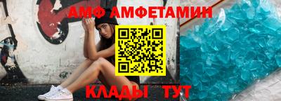 ешки Вязьма