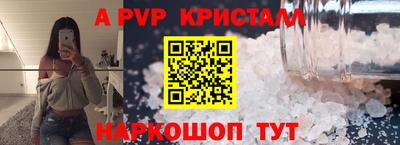 ешки Вязьма