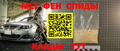 амфетамин Вязники