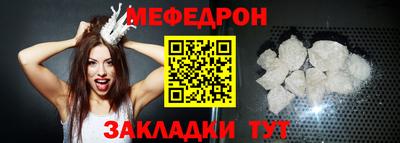 ешки Вязьма