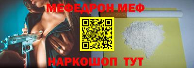 амфетамин Вязники