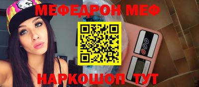амфетамин Вязники