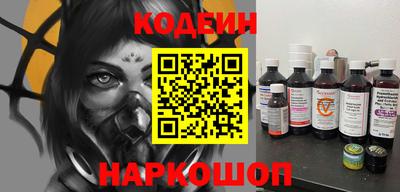 метадон Вышний Волочёк