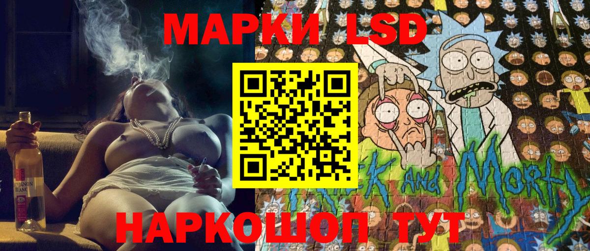 Великий Устюг  Наркотические марки 1,8мг  Вход с VPN 
