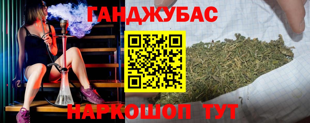 Бошки марихуана White Widow Великий Устюг