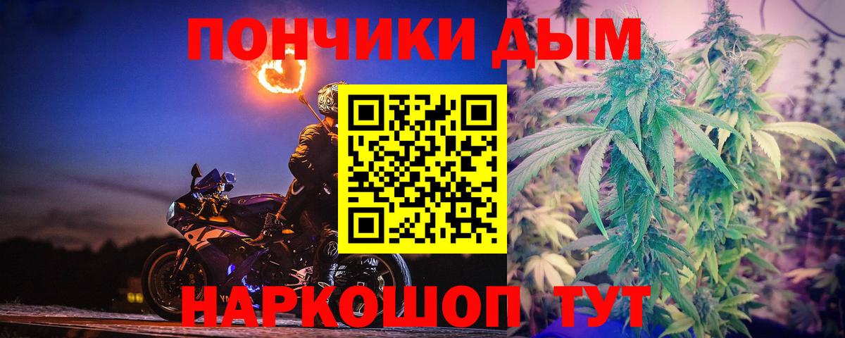 Каннабис THC 21%  Каннабис конопля  Великий Устюг  Вход с VPN  Марихуана Amnesia  Бошки марихуана тримм 